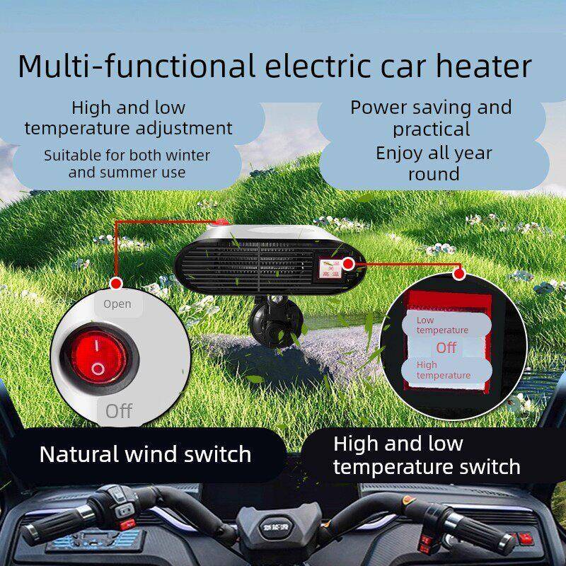 车载电动三轮车暖风机电车专用2025新款60V48V四轮车取暖除霜除雾