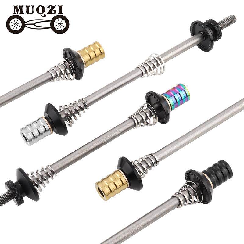 MUQZI山地公路折叠自行车快拆杆轮组花鼓钛轴芯超轻钛合金快拆杆