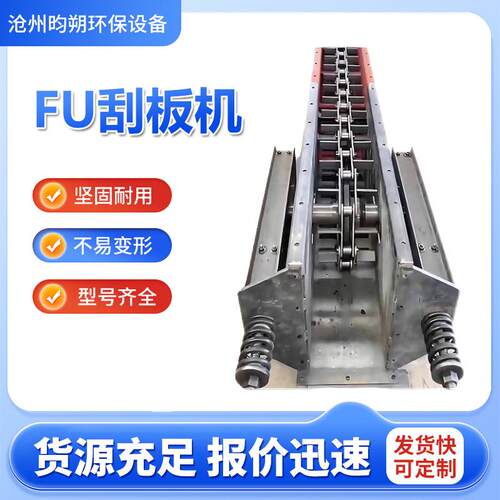 煤矿刮板输送机矿用刮板输送机SGB刮板机FU刮板机板输送机