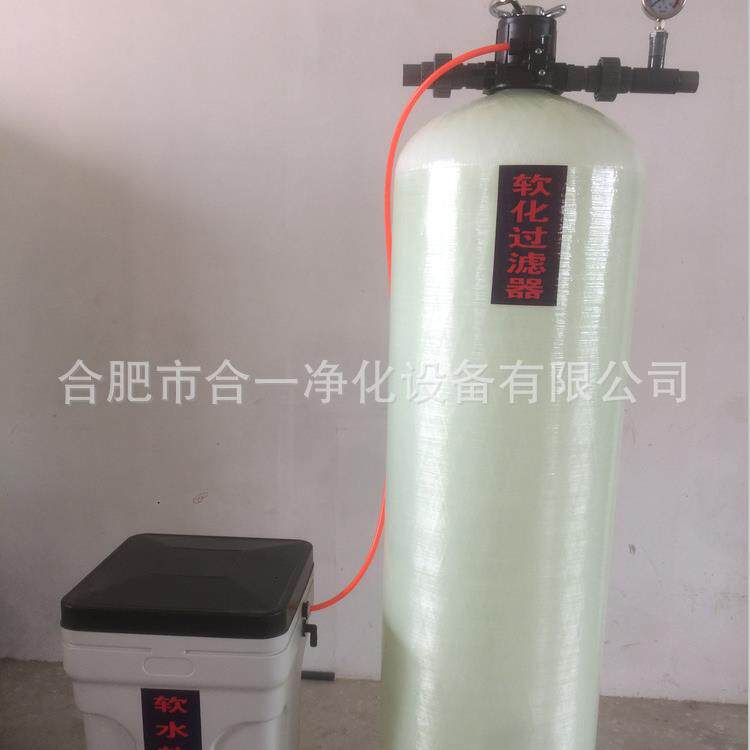 锅炉软水设备吨/小时地下水锅炉用水软水处理设备软化水处理