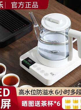 康乐全自动底部上水电热烧水壶彩屏烧水壶抽水保温防溢水电茶炉
