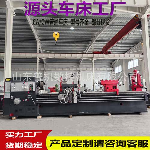 卧式普通车床CW6180*000重型车床带冷却系统CW6180*000整体车床