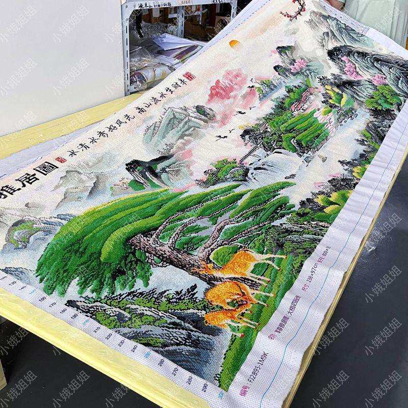 富春山居图十字绣成品不带框纯手工已绣好2025新款客厅风景山水画