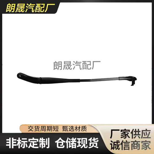 适用奔驰S级W221 V221 C216左前挡风玻璃雨刮片臂2218200144