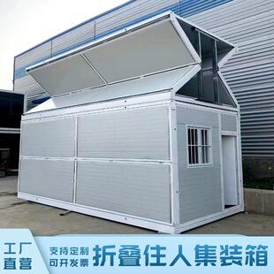 【集装箱活动房】折叠箱房平顶活动房岩棉板彩钢房工地项办公室房