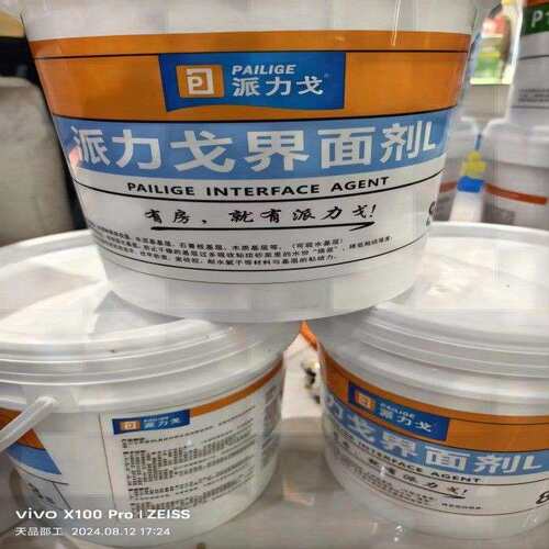 天品派力戈界面剂L 执行2329标准 墙面渗透强化 贴砖固底 非墙固