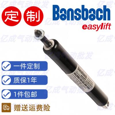 代替Bansbach气弹簧A0A0N40-140-394液压杆A0A0N40-100-272气撑杆