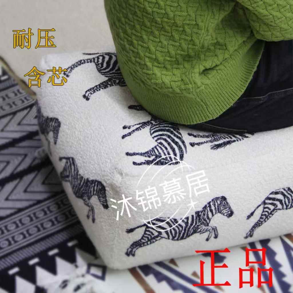 斑马墩子坐垫可拆洗含芯包邮懒人解压坐垫包邮保丽龙颗粒方形蒲团