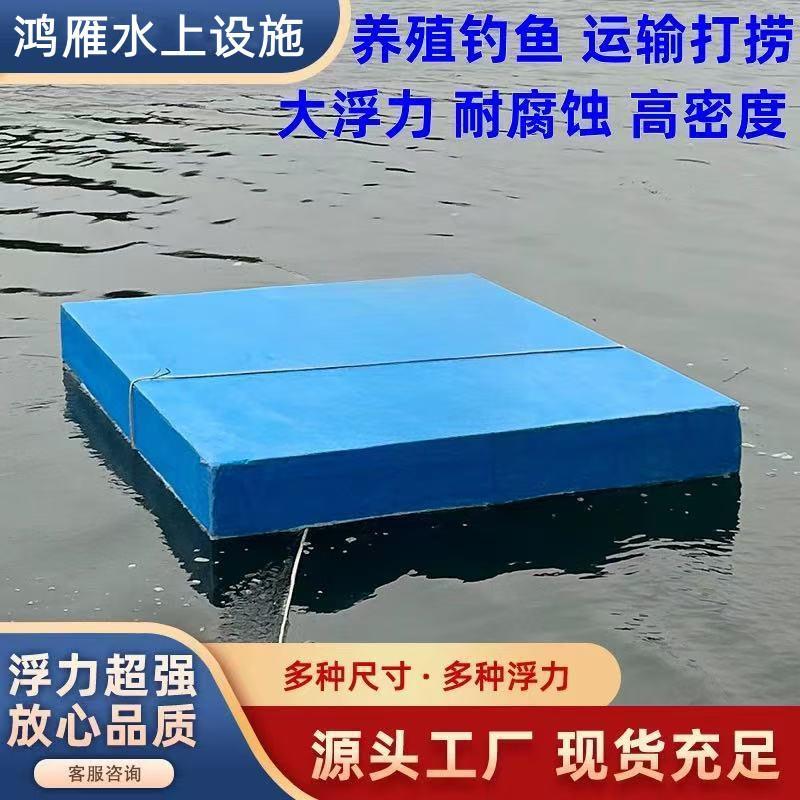 水上泡沫浮板渔船浮板船浮桥钓鱼泡沫板小船娱乐割草平台特硬水库
