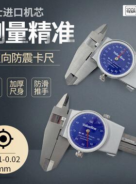 瑞士TESA带表卡尺高精度0.01/0.02双向防震防水防油0-150mm200300