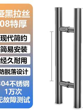玻璃门拉手大门把手特厚304不锈钢多色大拉手现代黑钛金彩色简约