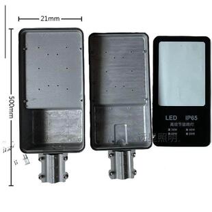 太阳能路灯灯罩金豆维修灯壳外壳灯头通用空壳配件太阳能路灯配件