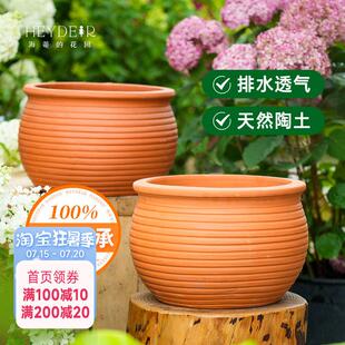 海蒂 桂花龙窑红陶盆可爱覆古土陶罐盆栽种果种花盆 花园