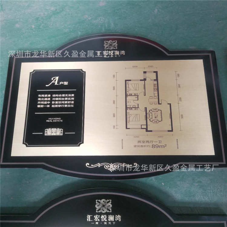 H59黄铜板现货雕刻加工 蚀刻1.0 2.0 3.0紫铜文字做旧 铝板浮雕