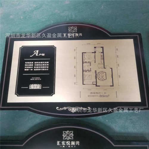 H59黄铜板现货雕刻加工 蚀刻1.0 2.0 3.0紫铜文字做旧 铝板浮雕