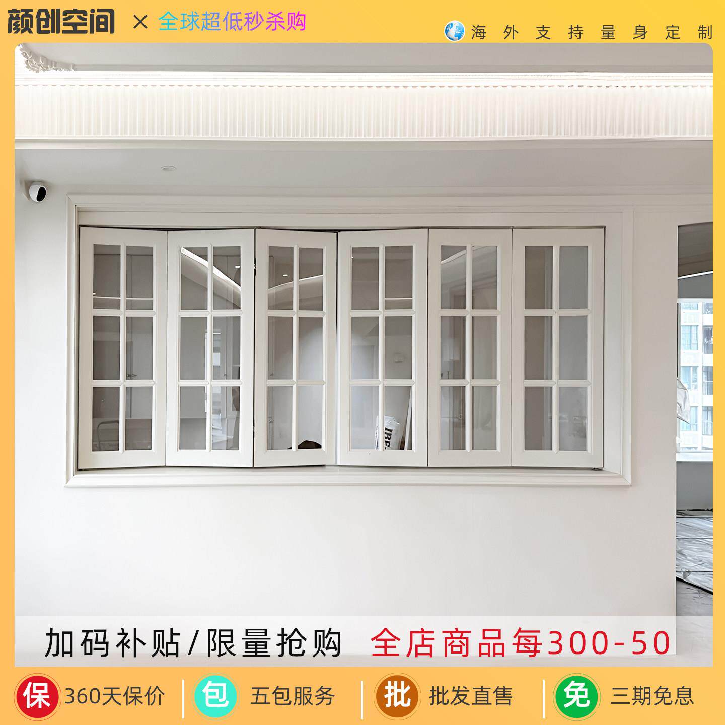 折叠窗定制室内木窗上下左右折叠木窗隔断上翻窗提拉窗平移折叠窗
