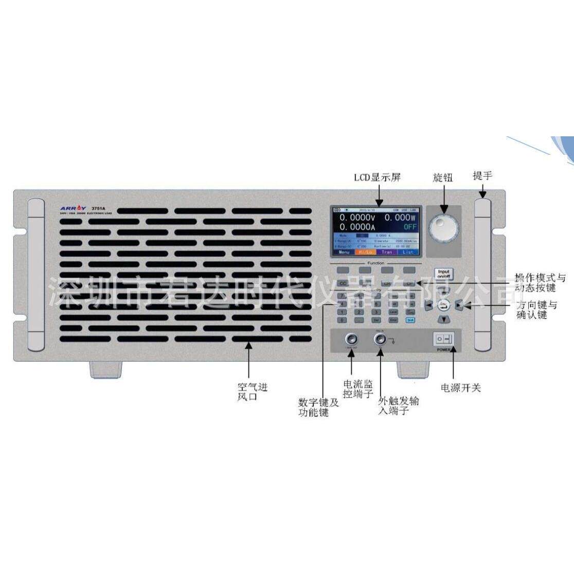 Array 3750系列可编程电子负载3751A/3754A/3755A/3756A电子负载