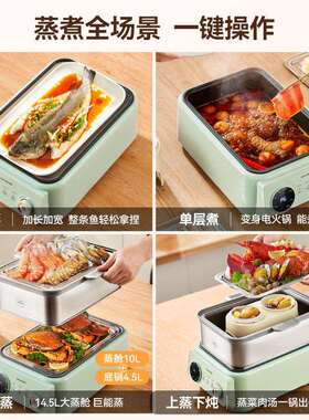 仕玛电多蒸锅家用AM-Z03多功餐能蒸汽艾锅早蒸炖一体锅蒸箱层不锈