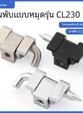 CL230-40基业箱暗铰炼插销CL211-30A配电柜卡式工业设备开合页门