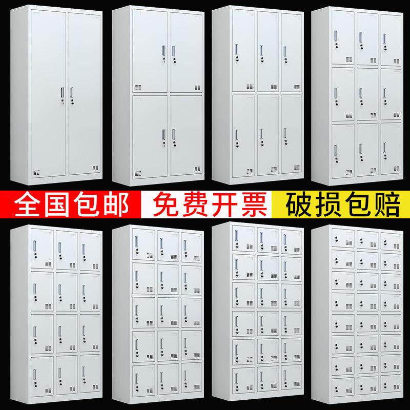 钢制员工更衣柜工厂车间收纳柜办公室学校宿舍铁皮换衣柜食堂碗盘