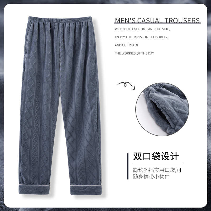 批发珊瑚绒男士睡裤冬季加绒加厚法兰绒保暖大码简约可外穿家居裤