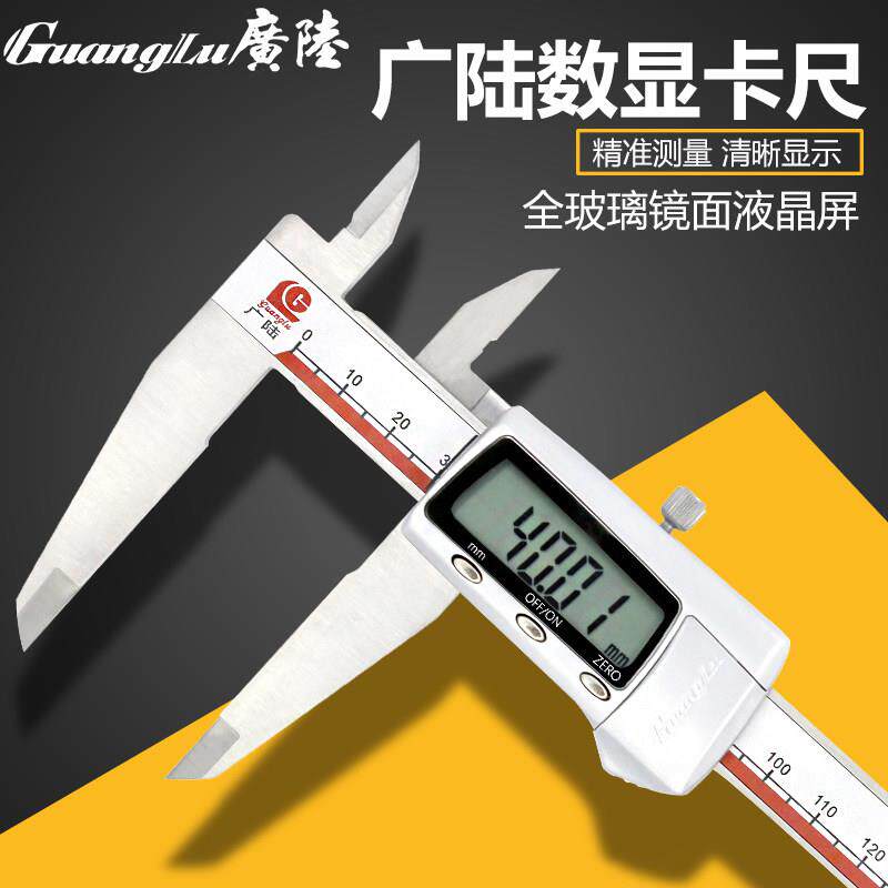 上工广陆数显带圆表0-150-200-300mm 四用指针卡尺双向防震高精度