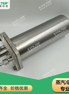 蒸发冷却器TZ01A取样架高温冷却器SC-D8M12-320P质量保障