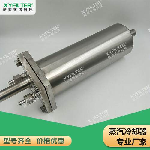 蒸发冷却器TZ01A取样架高温冷却器SC-D8M12-320P质量保障