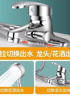 黄巢黄铜洗脸盆双孔冷热水龙头带淋浴花洒喷头面盆浴室双用混水阀