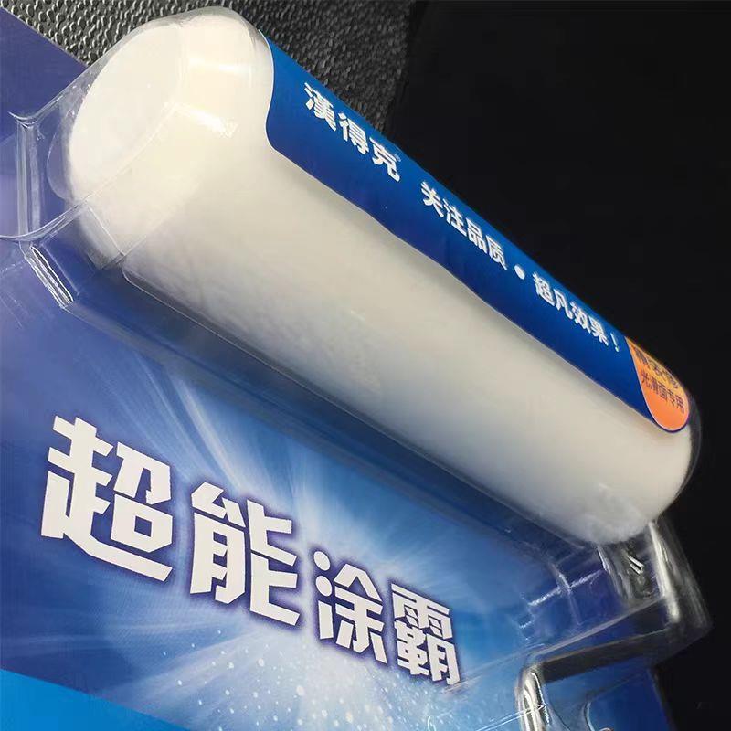 汉得克滚729筒刷超涂光霸精装修面涂刷工滑具油漆能刷乳胶漆刷漆
