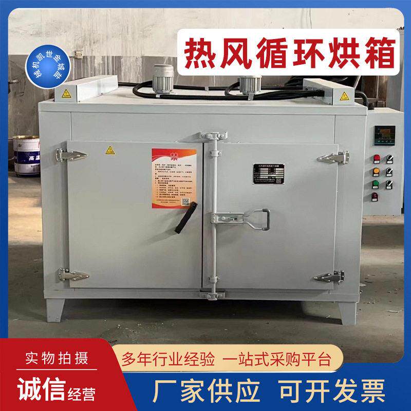 热风循环烘干箱推车烘箱铁氟龙烤箱隧道炉温轨道工业用