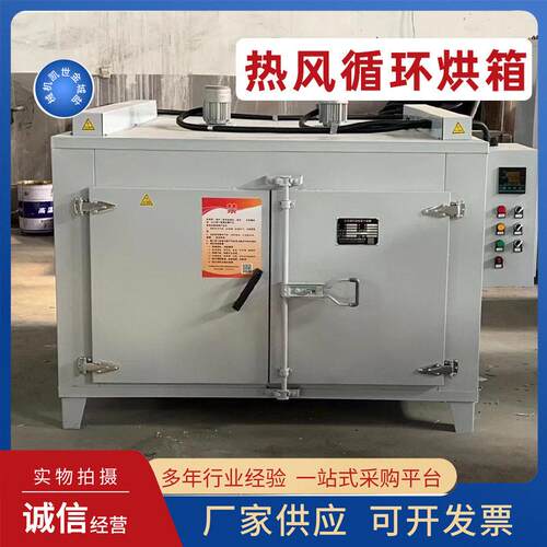 热风循环烘干箱推车烘箱铁氟龙烤箱隧道炉温轨道工业用