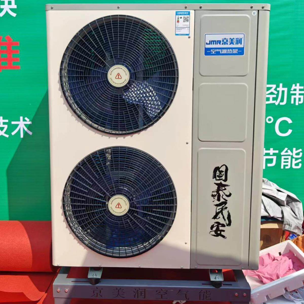 6DK家用商用空气能热泵热水机取暖制冷热水变频一体机（380