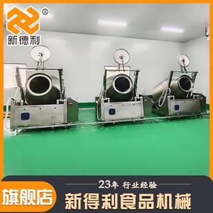 不锈钢自动变频真空滚揉尔良鸡翅腌制设备肉奥制品滚揉全机腌XZF