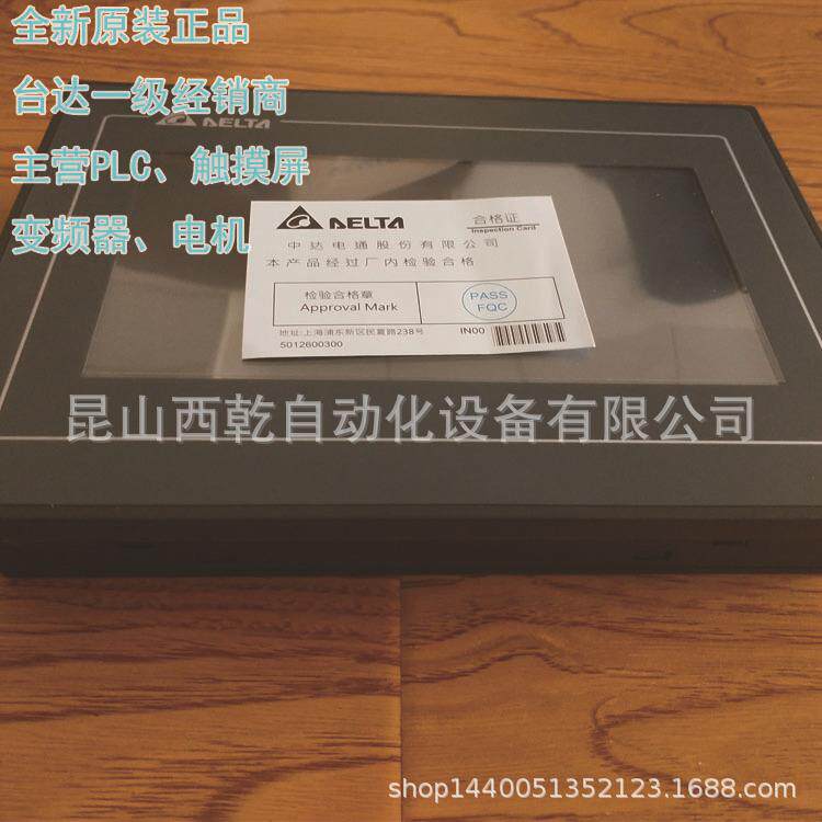 销售台达触摸屏TP02G-AS1 文本显示器 自带以太网 人机界面