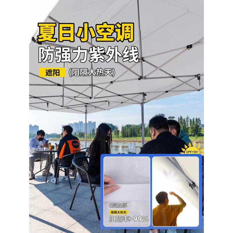 户外遮阳棚白色帐篷四脚摆摊用大伞防晒折叠雨棚四角伸缩商用雨篷