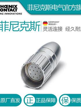 菲尼克斯电缆连接器RC-06S1N8A80EQ-1594066电气联接德国是PHOENI
