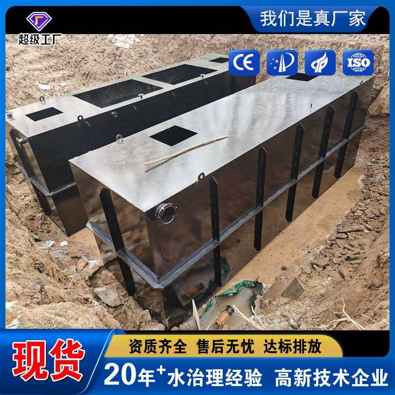 MBR膜生167反应器一体化污水处设备生活污水工业废理套水成物设备