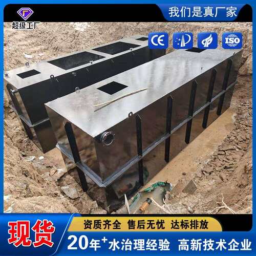 MB膜生物405反应器一体污化水处理设备生活污水R工设业废水成套备