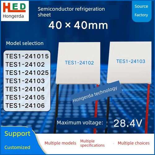 28V半导体制冷片TES1-24102/24103/24104/24105/24106工业40*40MM