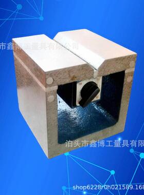 磁力方箱100X100X100铸铁磁性划线方箱300等高块1级250检验方台
