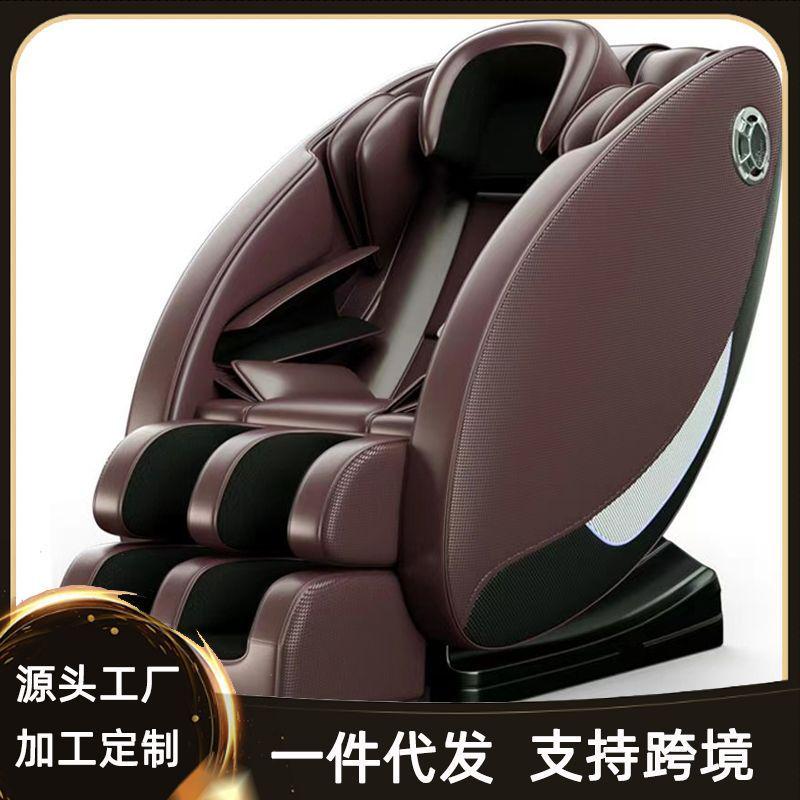 新款电动按摩椅家用全身豪华太空舱多功能小型零重力
