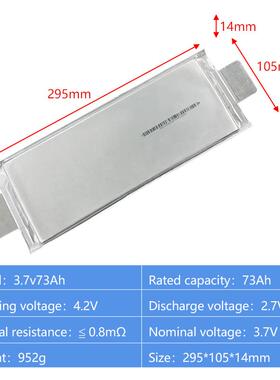 BtUVPeríaderpolímodelitio76Ah3.7V73ah58ah53aeh32aah