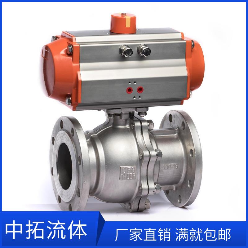 Q641F-25P法兰不锈钢气动球阀dn25 dn32气动浮动球阀304 200mm