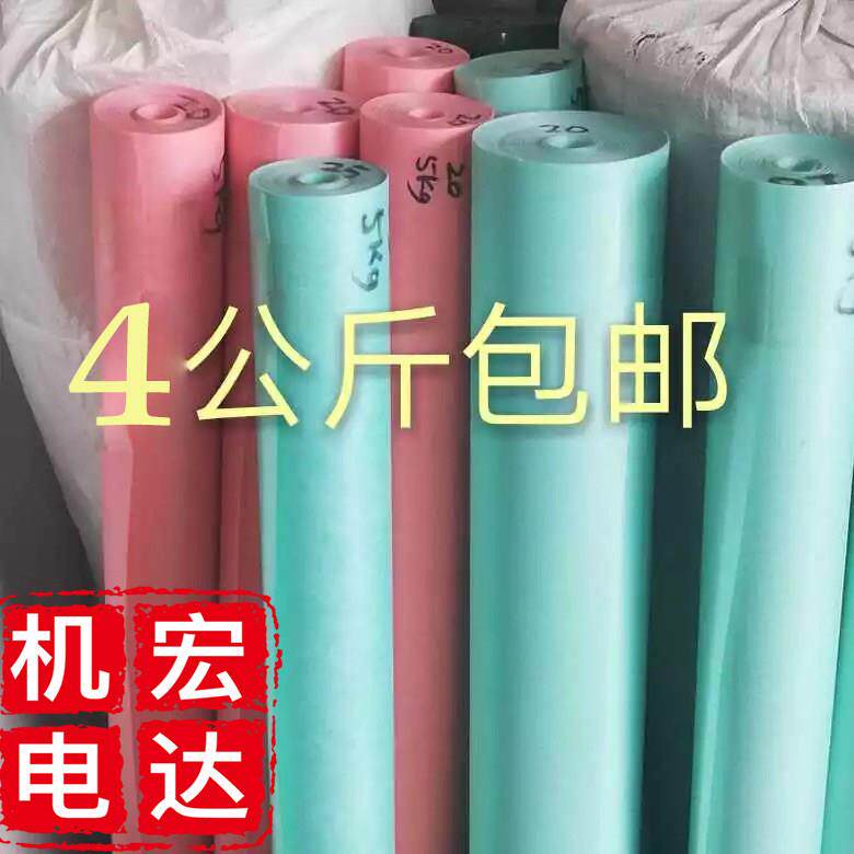 电机绝缘纸F级耐高温DMD白色青覆合聚酯薄膜绝缘材料电机配件