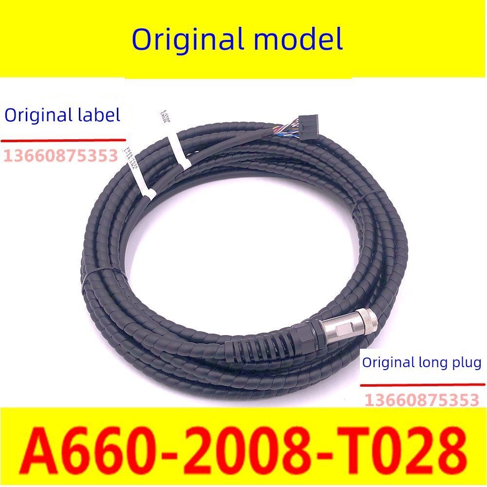 秉多机器人教学设备电缆R-30Ib控制线A05B-2255-C1