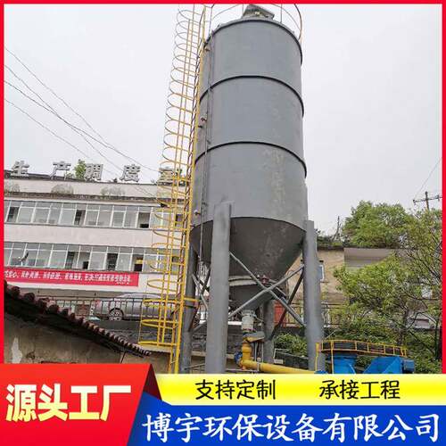 搅拌站混凝土料仓散装立式水泥料仓粉末碳钢防腐储罐加厚材质