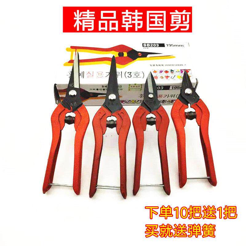 铁皮剪多功能韩国弹簧剪刀链条剪刀铁丝剪刀手工剪刀短嘴160MM长图片