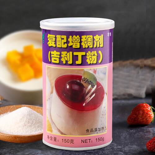 烘焙材料原料朱师傅吉利丁粉 鱼胶粉 鱼胶片 果冻布丁慕斯粉150g