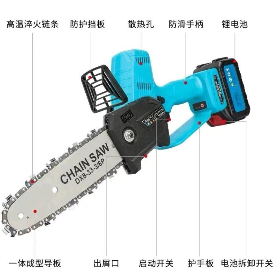 舒畅单手电锯家用小型手持电锯充电式户外伐木锯SC-5802 SC-5802B